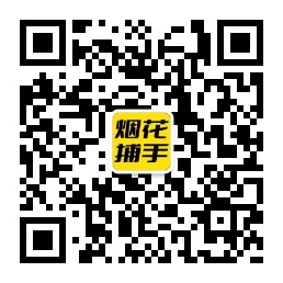 从化扫码了解加特林等烟花爆竹报价行情